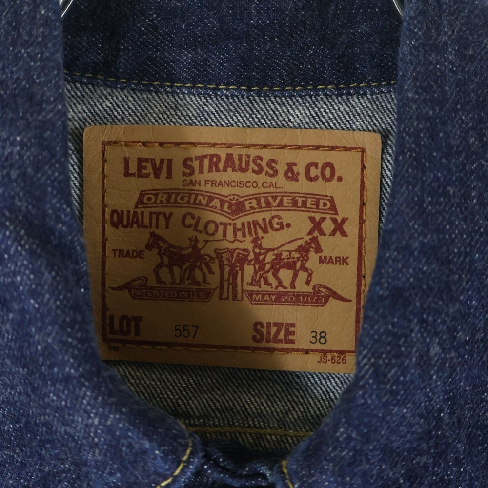 Levi's(リーバイス) 90s 71557 BIG E サードモデル デニムトラッカー ジャケット インディゴ