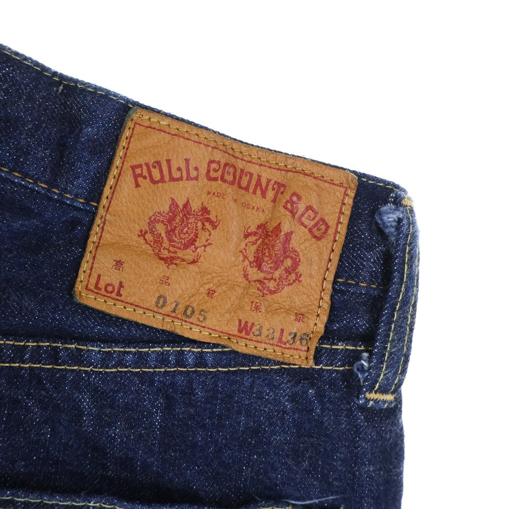 FULLCOUNT(フルカウント) 0105 ルーズストレート デニムパンツ ジーンズ インディゴ
