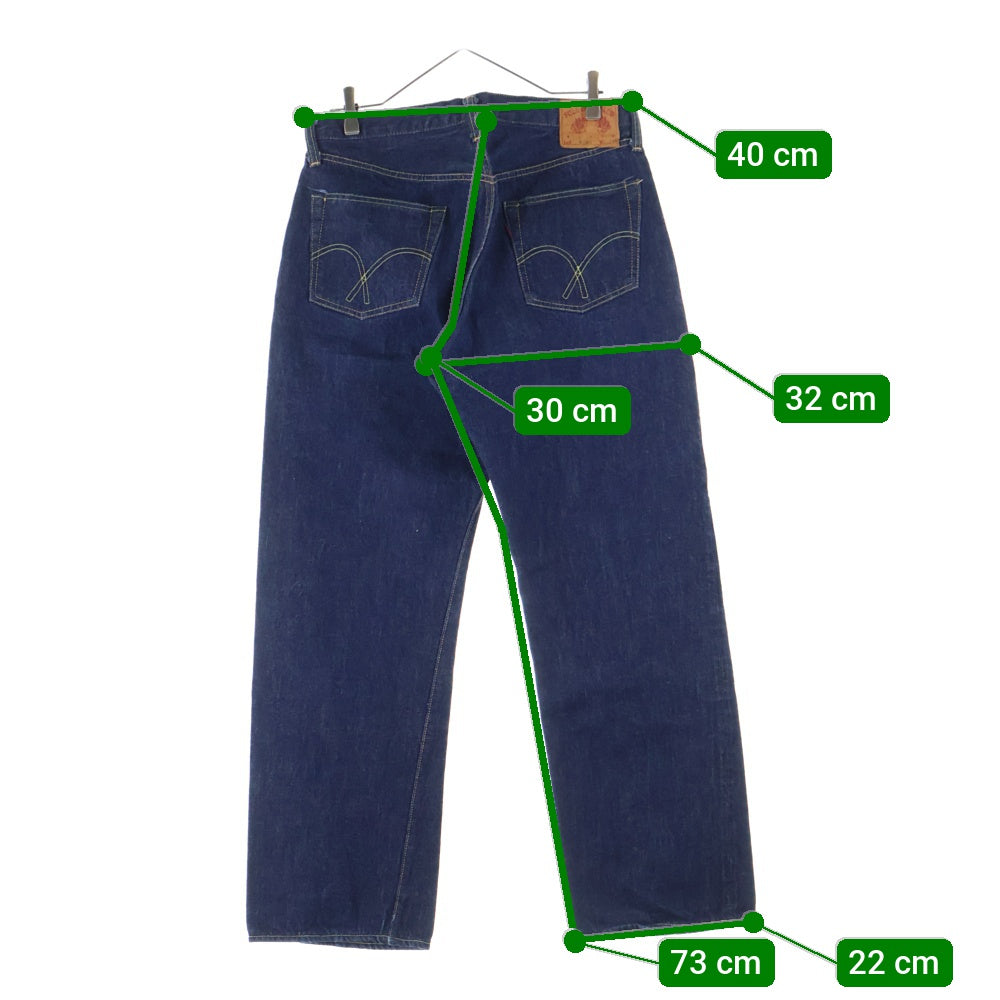 FULLCOUNT(フルカウント) 0105 ルーズストレート デニムパンツ ジーンズ インディゴ