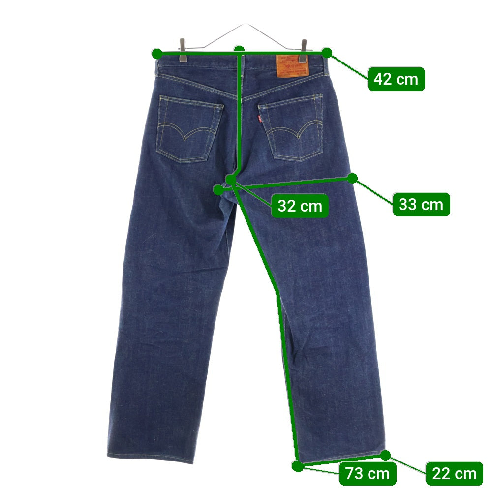 Levi's(リーバイス) 503BXX 日本製 J22刻印 BIG-E ボタンフライデニムパンツ インディゴ