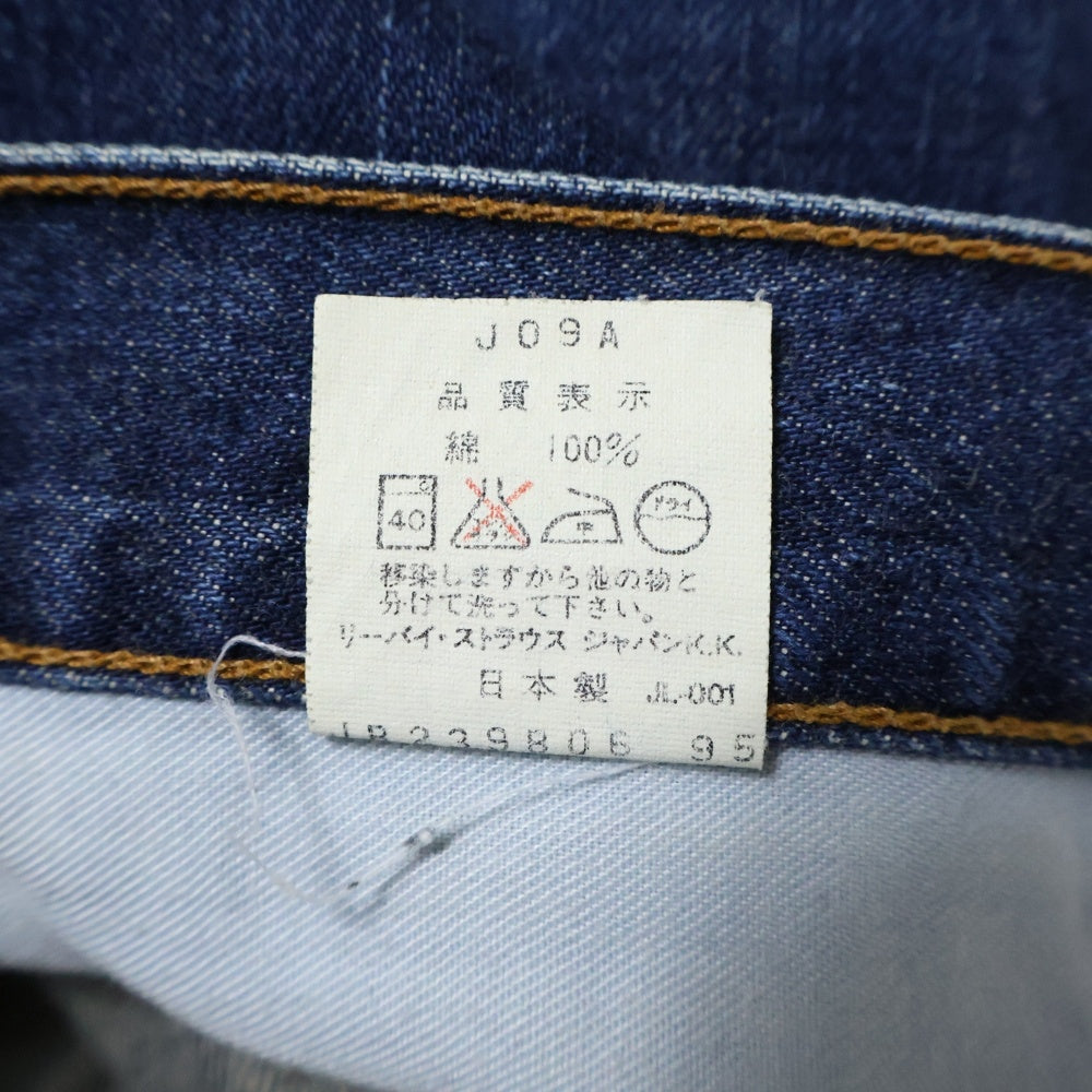 Levi's(リーバイス) 503 ストレートデニム パンツ インディゴ