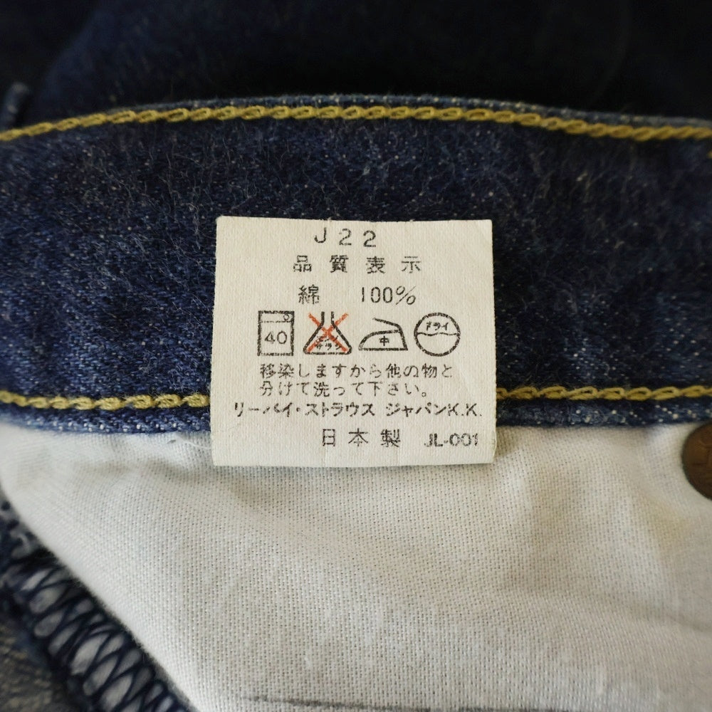 Levi's(リーバイス) 503BXX 日本製 J22刻印 BIG-E ボタンフライデニムパンツ インディゴ