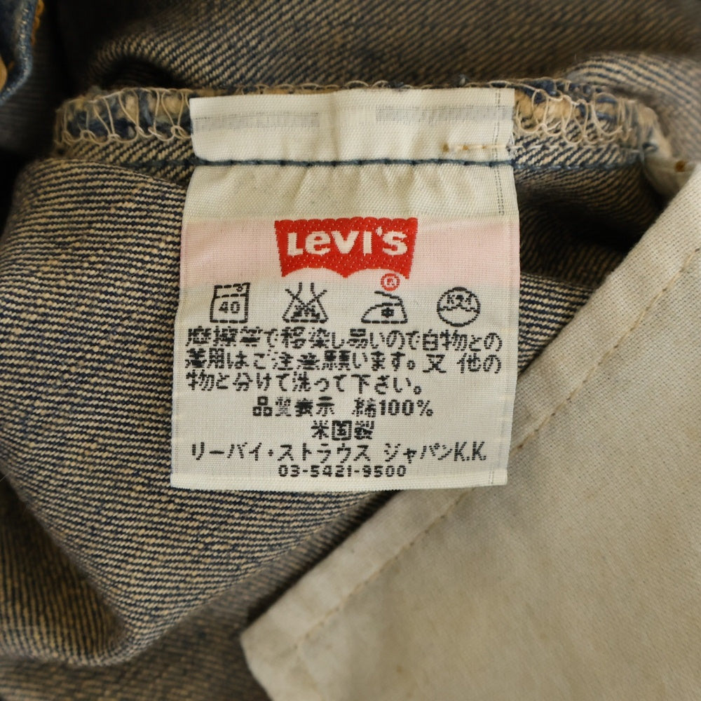 Levi's(リーバイス) 90s USA製 501 ボタン裏553 デニムパンツ ジーンズ インディゴ