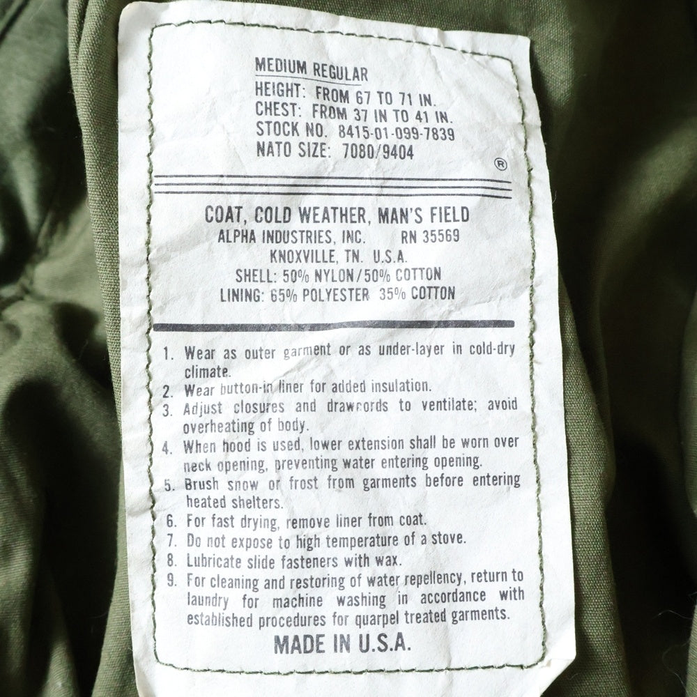 ALPHA INDUSTRIES(アルファ インダストリーズ) M-65 ジップアップ ミリタリージャケット カーキ 8415-01-099-7842