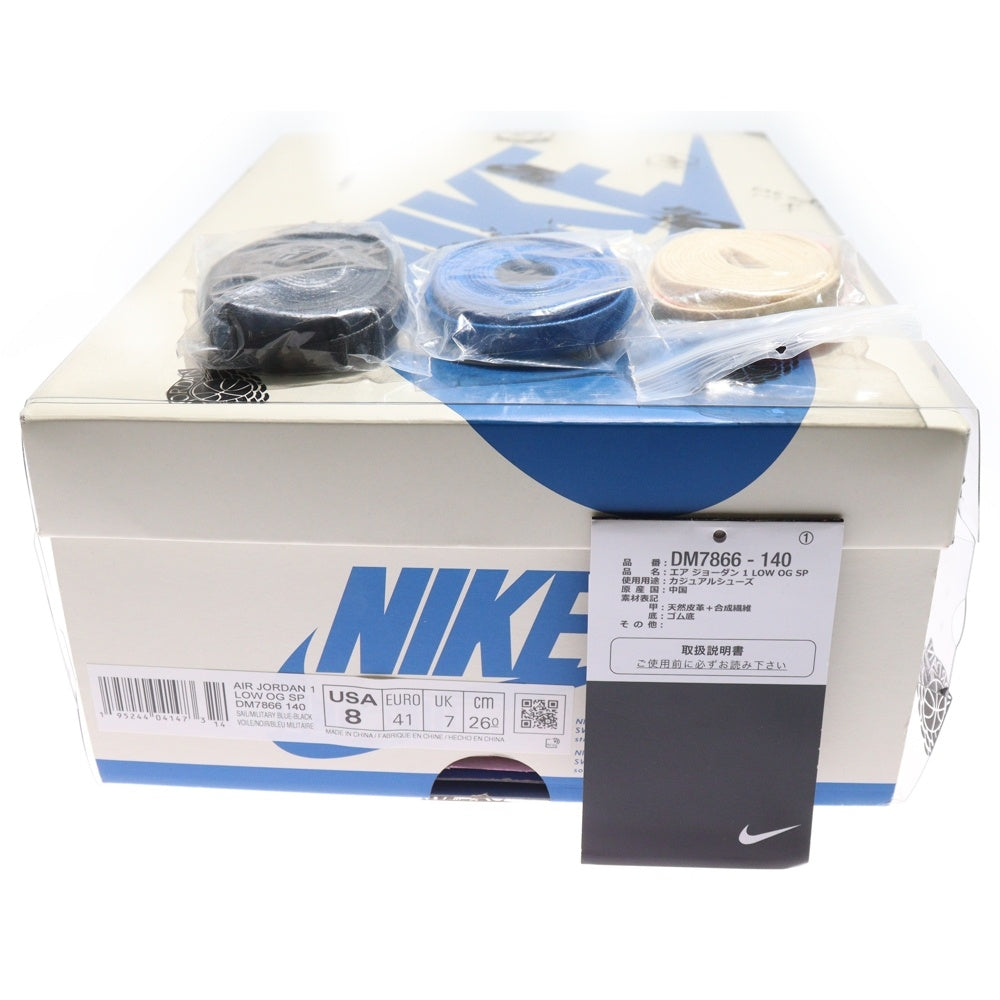 NIKE(ナイキ) ×TRAVIS SCOTT FRAGMENT DESIGN AIR JORDAN 1 LOW OG SP DM7866-140 トラヴィススコット フラグメント エアジョーダン1 ローカットスニーカーブルー US8/26.0cm