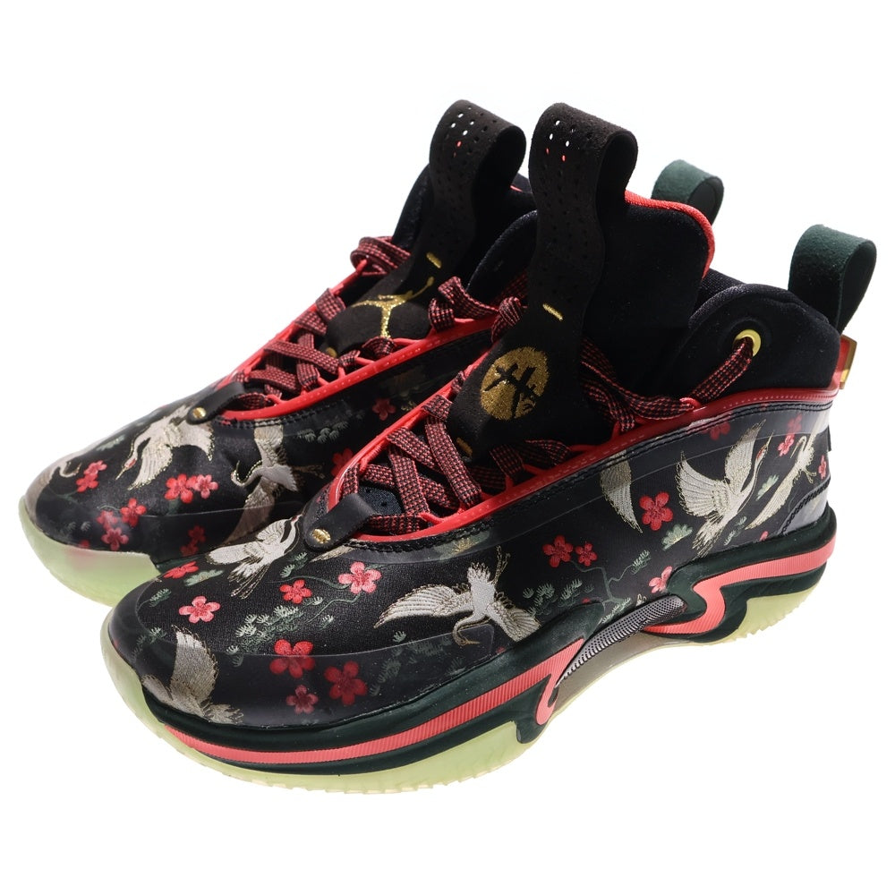 NIKE(ナイキ) ×RUI HACHIMURA AIR JORDAN XXXVI RUI PF DV5266-073 エアジョーダン36 八村塁 サクラ ハイカットスニーカー US7.5/25.5cm マルチ