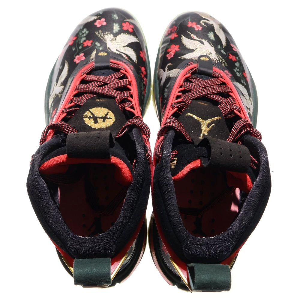 NIKE(ナイキ) ×RUI HACHIMURA AIR JORDAN XXXVI RUI PF DV5266-073 エアジョーダン36 八村塁 サクラ ハイカットスニーカー US7.5/25.5cm マルチ