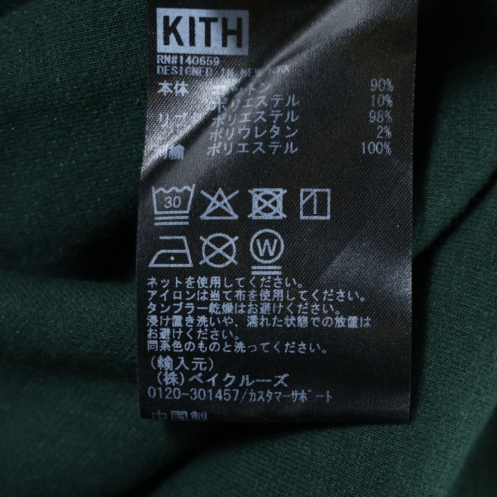 KITH(キス) フロントロゴ刺繍 コットン ポロシャツ グリーン