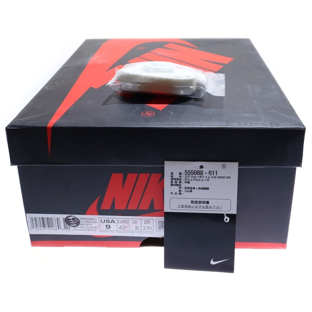 NIKE(ナイキ) AIR JORDAN 1 HIGH OG BORDEAUX 555088-611 エアジョーダン1 ハイカットスニーカー ボルドー US9/27.0cm ワイン