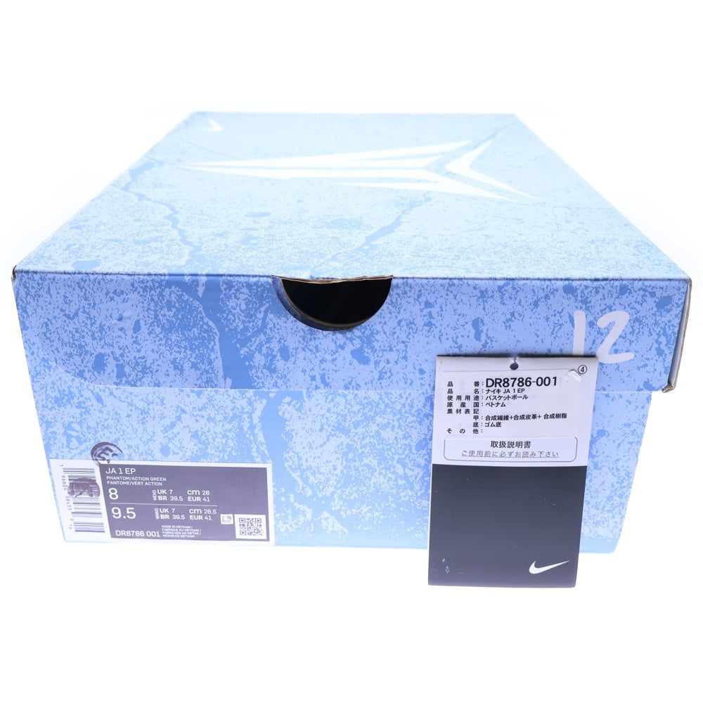 NIKE(ナイキ) Ja 1 TRIVIA DR8785-001 ジャ1 トリビア ローカットスニーカー US8/26.0cm マルチ