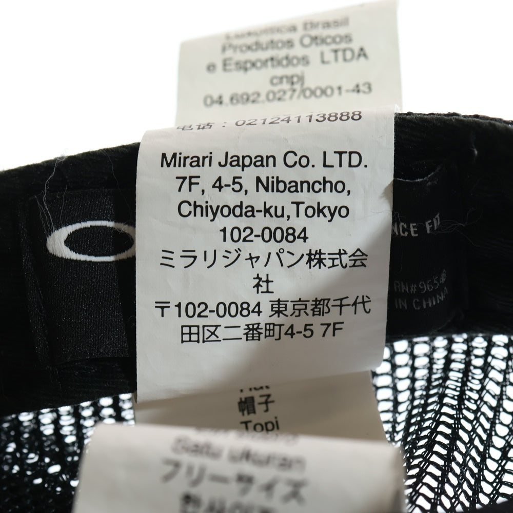 OAKLEY(オークリー) メッシュバッグキャップ グレー
