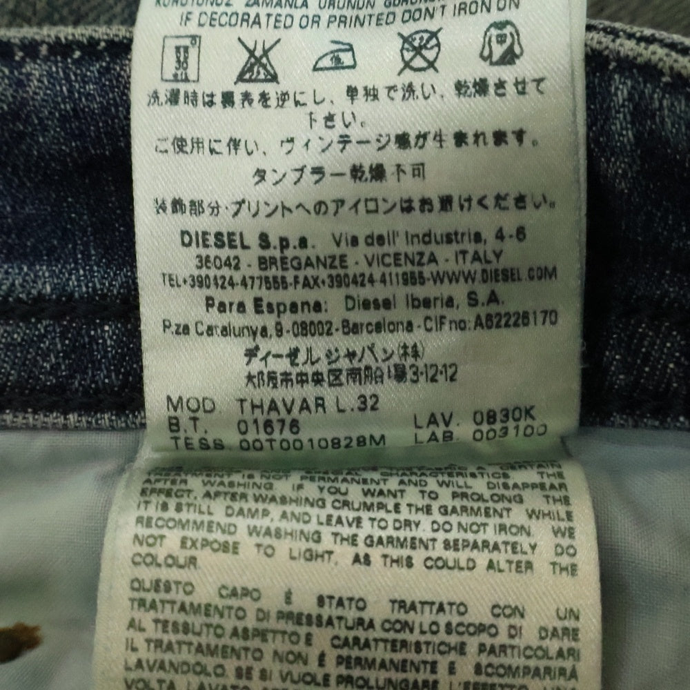 DIESEL(ディーゼル) CRUPEE WASH加工 ストレッチデニムパンツ 0830K インディゴ