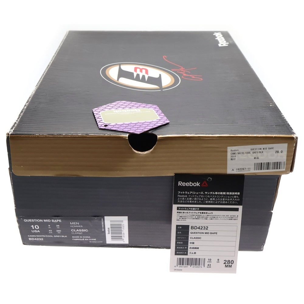 Reebok(リーボック) ×A BATHING APE×mita sneakers Question Mid 1st BD4232 アベイシングエイプ ミタスニーカーズ クエスチョン ミッドカットスニーカー US10/28.0cm カモ