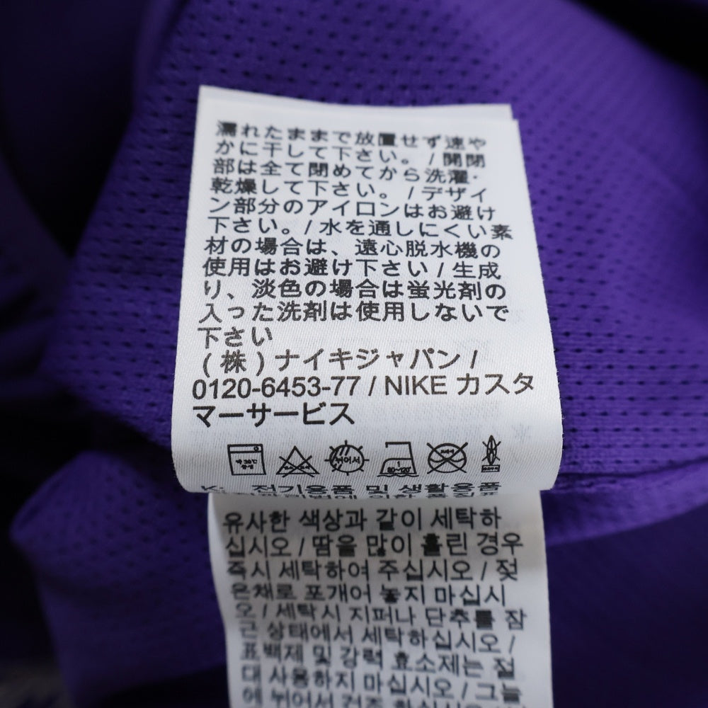 SUPREME(シュプリーム) ×NIKE Track Jacket HF9622-545 ジップアップ トラックジャケット パープル