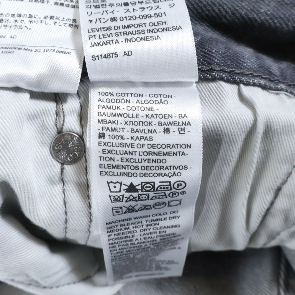 Levi's(リーバイス) ×Jjjjound 501 93 ボタンフライ デニムパンツ グレー