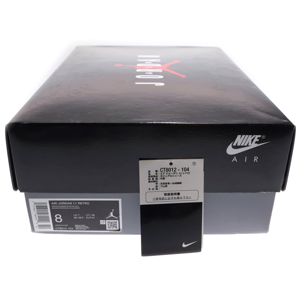 NIKE(ナイキ) AIR JORDAN 11 RETRO CT8012-104 エアジョーダン11 レトロ ハイカットスニーカー ホワイト/ブルー US8/26.0cm