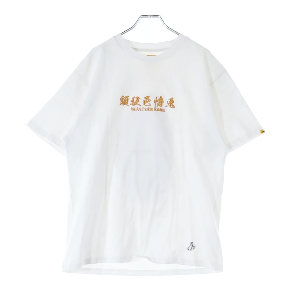 FR2(エフアールツー) バックロゴ刺繍 コットン 半袖Tシャツ カットソー ホワイト