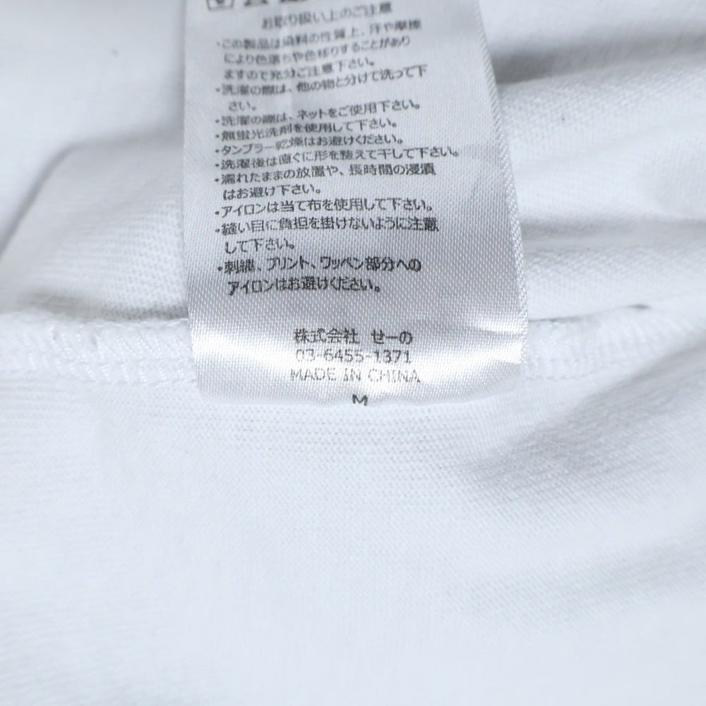 FR2(エフアールツー) バックロゴ刺繍 コットン 半袖Tシャツ カットソー ホワイト