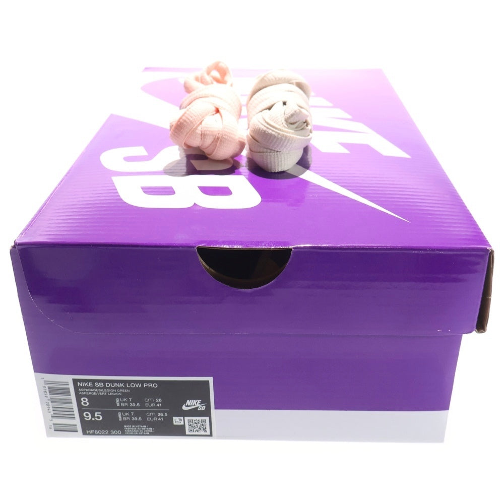 NIKE SB(ナイキエスビー) ×Yuto Horigome DUNK LOW PRO HF8022-300 堀米雄斗 ダンク プロ ローカットスニーカー グリーン US8/26.0cm
