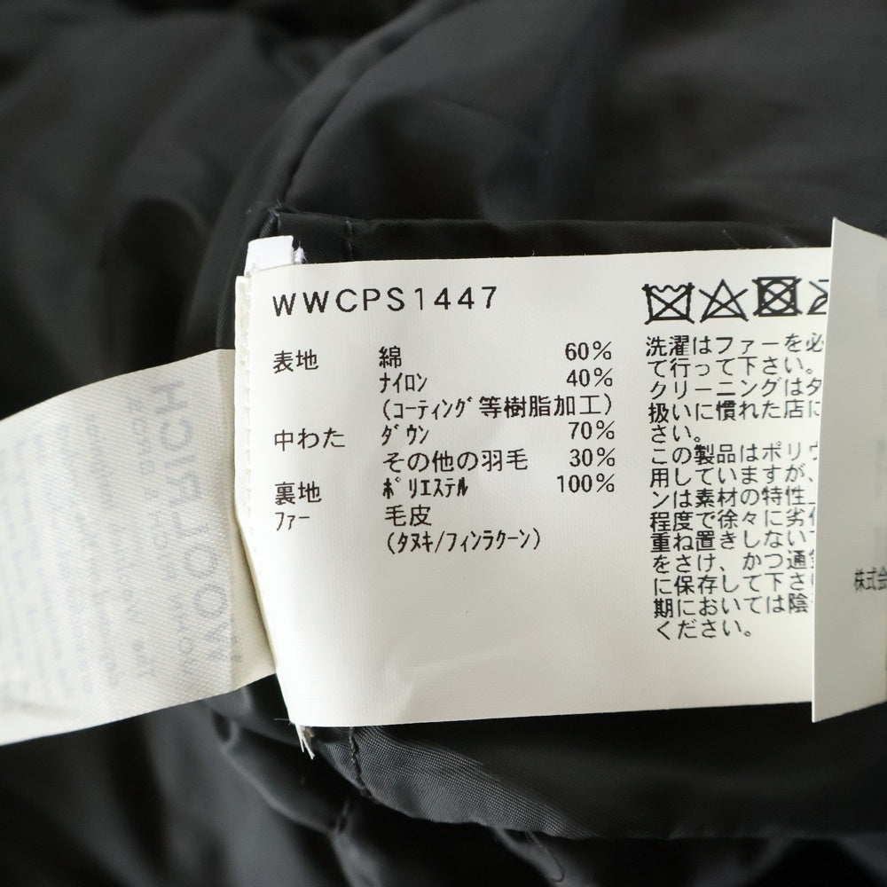 WOOLRICH(ウールリッチ) ARCTIC PARKA FP RF RED FRENCH KIS ダウンジャケット WWCPS1447 ブラック レディース