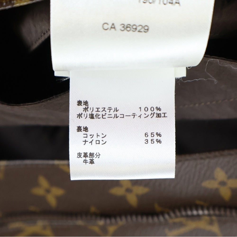 LOUIS VUITTON(ルイヴィトン) 22SS×NIGO ニゴ モノグラムLVトワルミリタリージャケット RM221M LSR HML07E ブラウン