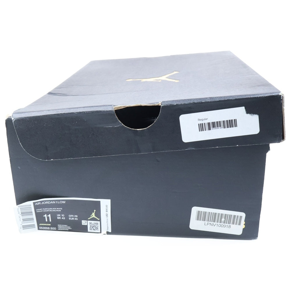 NIKE(ナイキ) AIR JORDAN 1 LOW COURT PUPLE 553558-500 エアジョーダン1 ローカットスニーカー コートパープル パープル US11/29.0cm