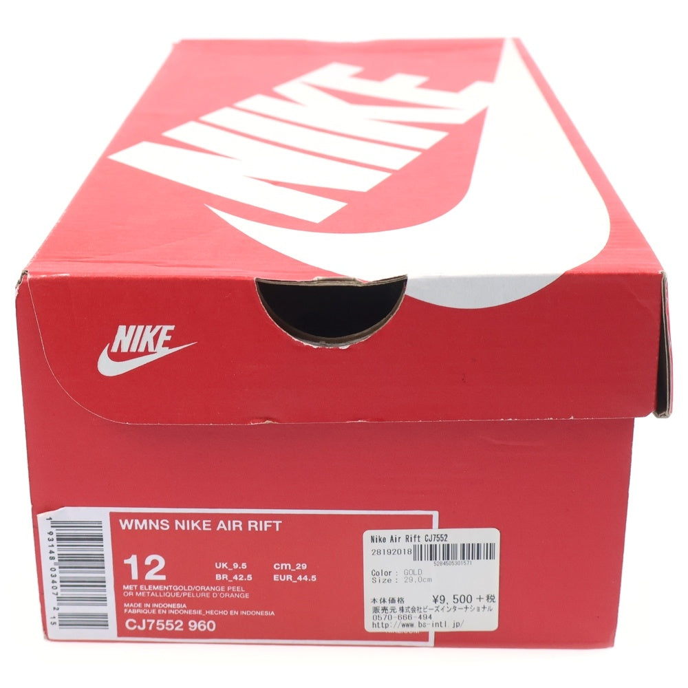NIKE(ナイキ) WMNS AIR RIFT ウィメンズエアリフト ローカットスニーカー シューズ CJ7552-960 US11/29.0cm ゴールド レディース