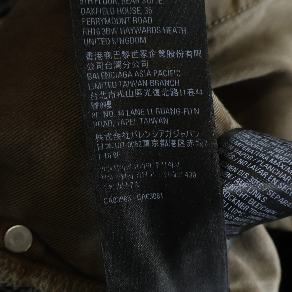 BALENCIAGA(バレンシアガ) 22AW Destroy Skate Denim Pants 697828 TMW24 デストロイ スケート ダメージデニムパンツ インディゴ