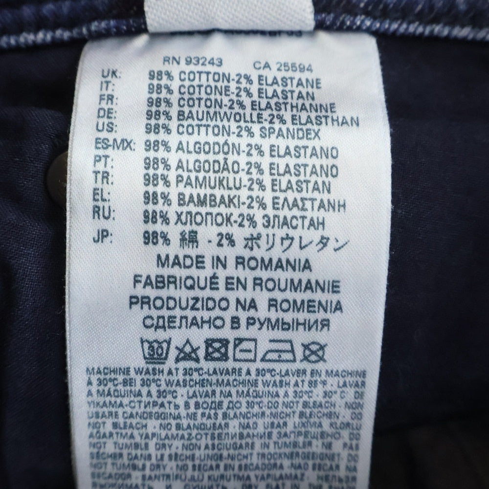 DIESEL(ディーゼル) Tepphar 084ZX デニムパンツ 00CKRI084ZX インディゴ