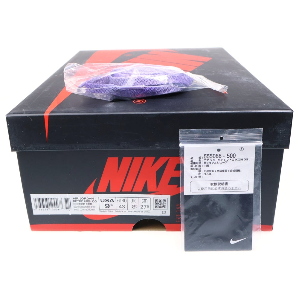 NIKE(ナイキ) AIR JORDAN 1 RETRO HIGH OG COURT PURPLE 555088-500 エアジョーダン1 レトロ ハイ コート パープル ハイカットスニーカー ホワイト/パープル US9.5/27.5cm