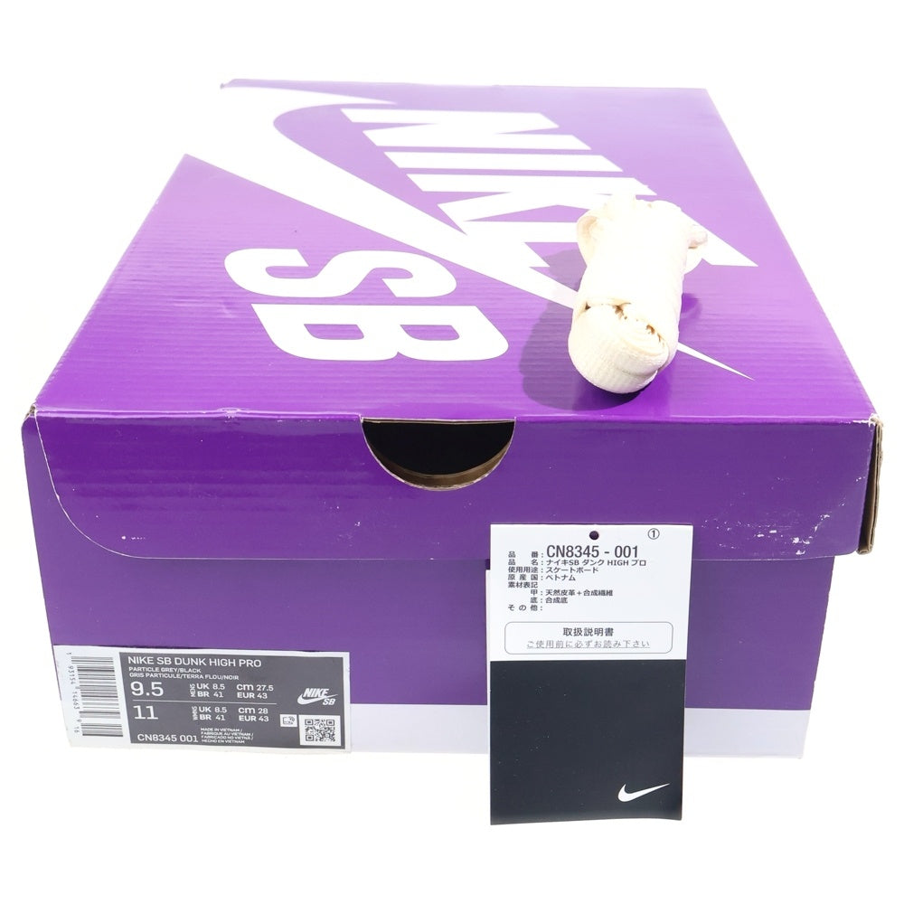 NIKE SB(ナイキエスビー) DUNK HIGH PRO EASTER SPECTRUM CN8345-001 スケートボーディング ダンク ハイ プロ イースター ハイカットスニーカー マルチ US10.5/28.5cm