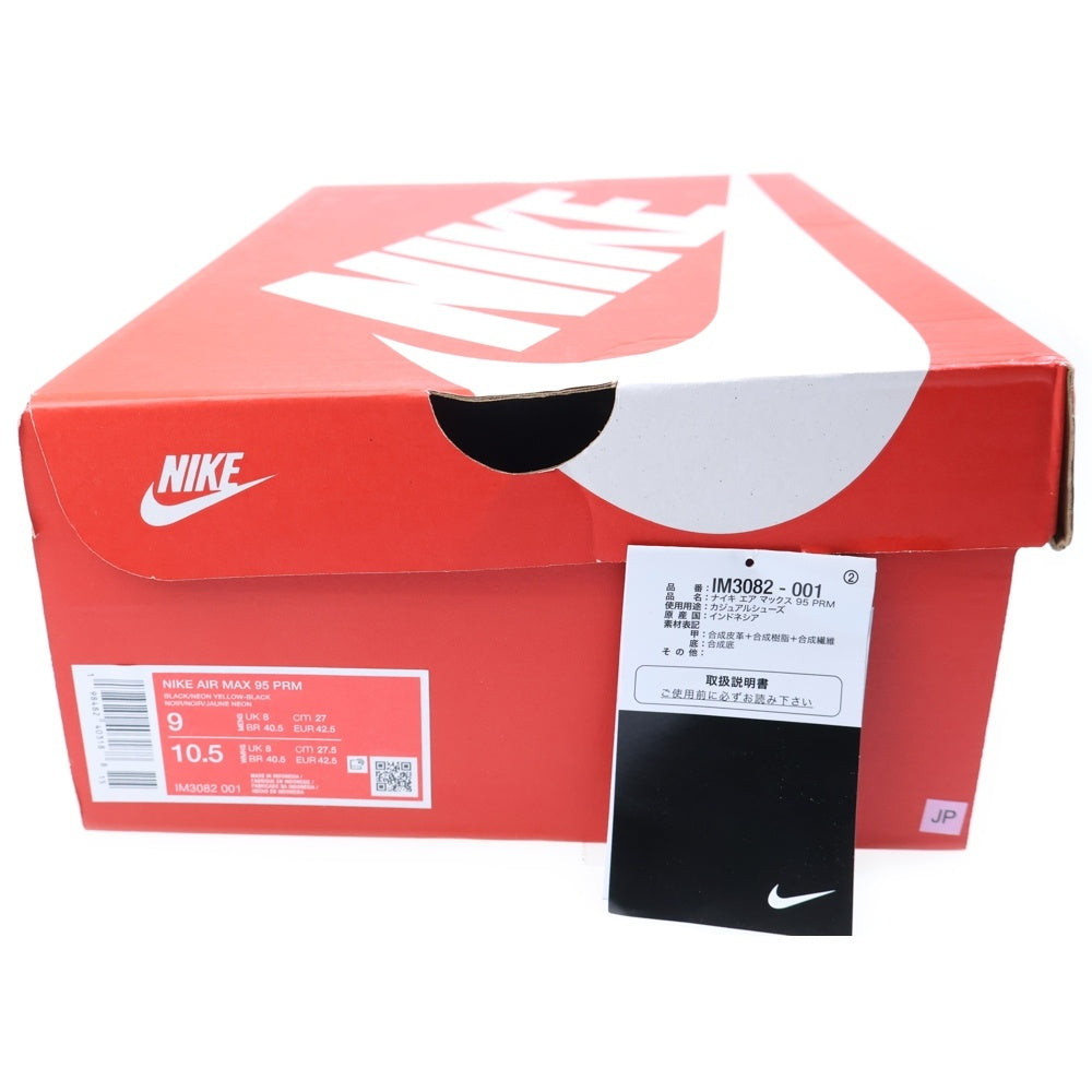 NIKE(ナイキ) AIR MAX 95 HOUSEFLIES IM3082-001 エアマックス95 ハウスフライズ ローカットスニーカー US9/27.0cm ブラック