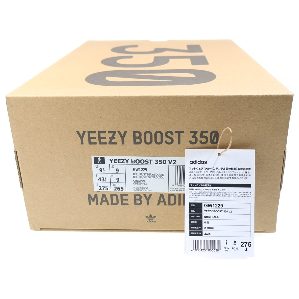 adidas(アディダス) YEEZY BOOST 350 V2 BELUGA REFLECTIVE イージーブースト リフレクターローカットスニーカー ベルーガ リフレクティブ US9.5/27.5cm GW1229 グレー/オレンジ