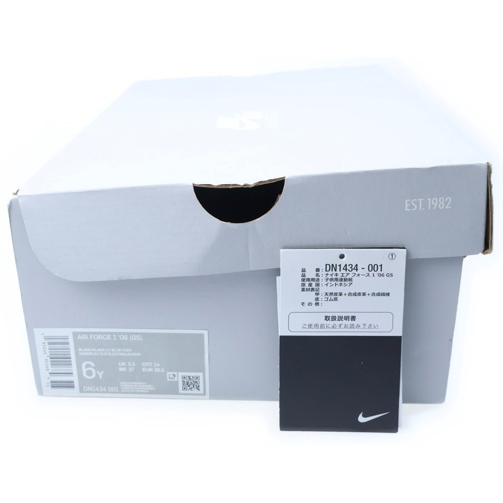 NIKE(ナイキ) ×Space Jam AIR FORCE 1 LOW スペースジャム エアフォース ワン ロー ローカットスニーカー US6/24.0cm DN1434-001 ブラック レディース