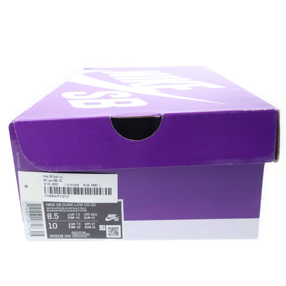 NIKE(ナイキ) ×SUPREME DUNK LOW OG DH3228-100 シュプリーム ダンク ローカットスニーカー ブルー US8.5/26.5cm