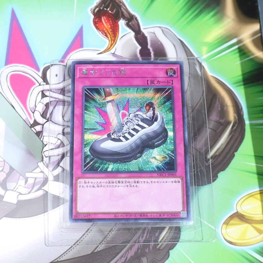NIKE(ナイキ) ×Yu-Gi-Oh! AIR MAX 95 AIR MUSCLE JONOUCJI II7404-100 遊戯王 城之内 エアマックス95 エアマッスル ローカットスニーカー US15/33.0cm グレー