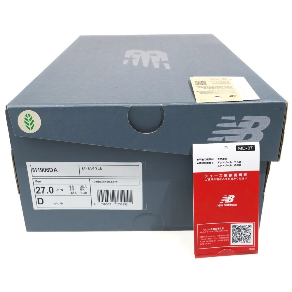 New Balance(ニューバランス) 1906D Protection Pack M1906DA プロテクション パック ローカットスニーカー US9/27.0cm グレー