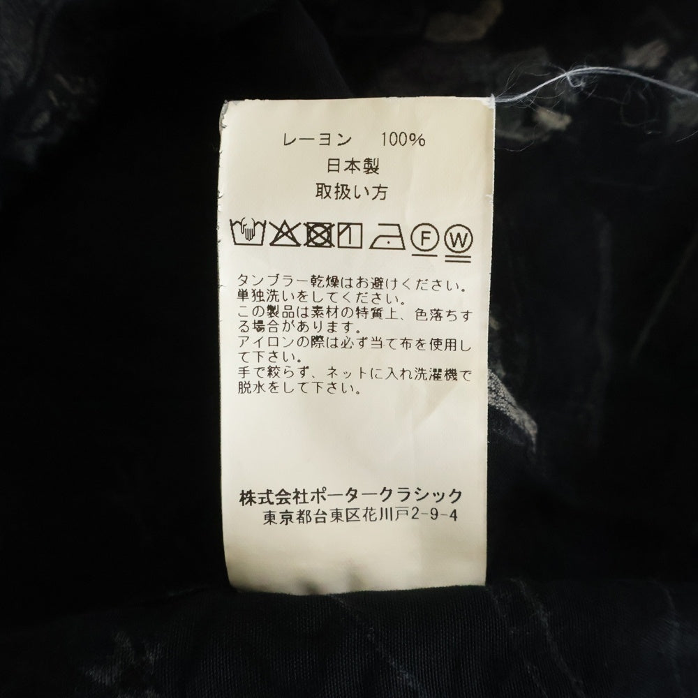 Porter Classic(ポータークラシック) 落ちこぼれスパイ 半袖 レーヨンアロハシャツ ブラック
