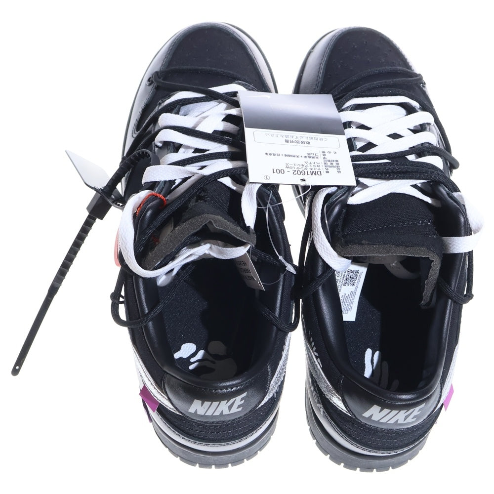 NIKE(ナイキ) ×OFF-WHITE DUNK LOW 1 of 50 BLACK DM1602-001 50×オフホワイト ダンク ローカットスニーカー ロット50 US9.5/27.5cm ブラック