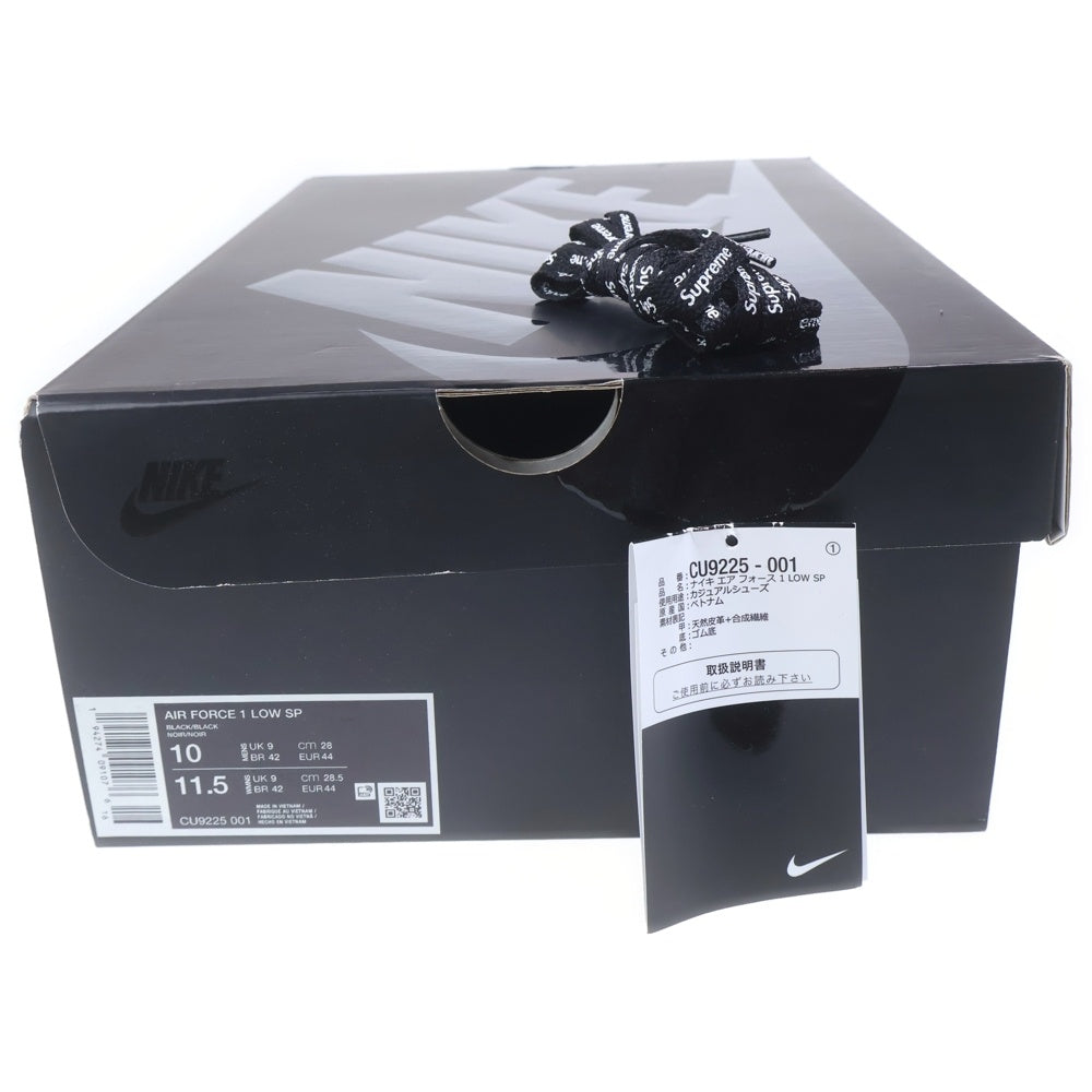 NIKE(ナイキ) AIR FORCE 1 LOW CU9225-001 エアフォース ローカットスニーカー US10/28.0cm ブラック