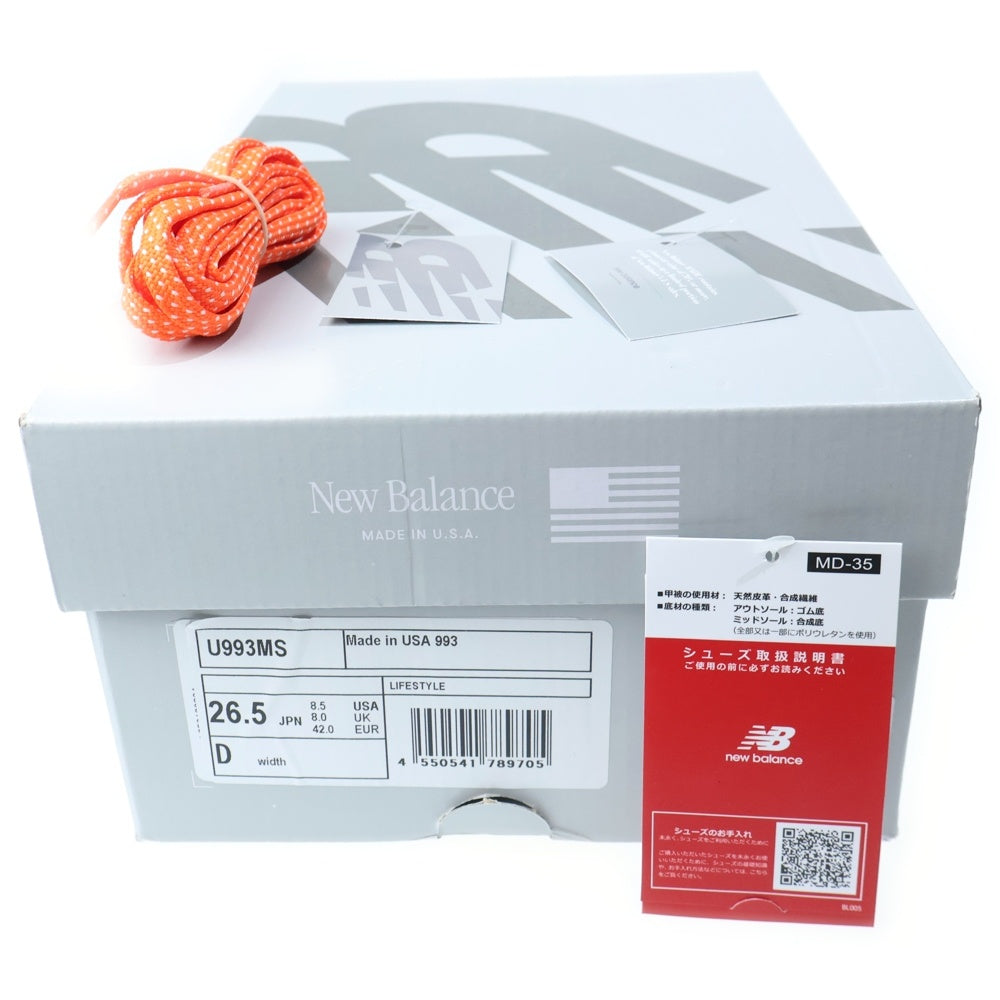 New Balance(ニューバランス) ×KITH Madison Square Garden マディソンスクエアガーデン ローカットスニーカー U993MS US8.5/26.5cm ホワイト/ブルー