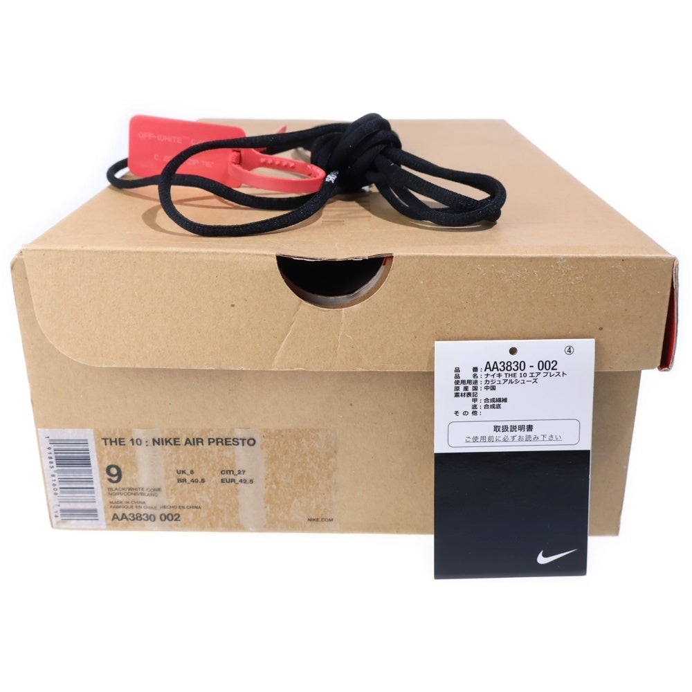 NIKE(ナイキ) ×OFF-WHITE AIR PRESTO AA3830-002 オフホワイト エアプレスト ローカットスニーカー ブラック US9/27.0cm