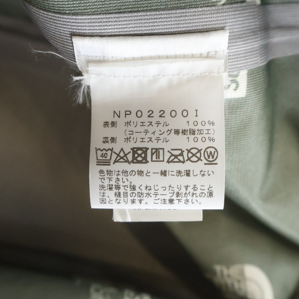 SUPREME(シュプリーム) 22SS ×THE NORTH FACE Summit Series Rescue Mountain Pro Jacket ザノースフェイス サミット シリーズ レスキュー マウンテンジャケット NP02200I 迷彩