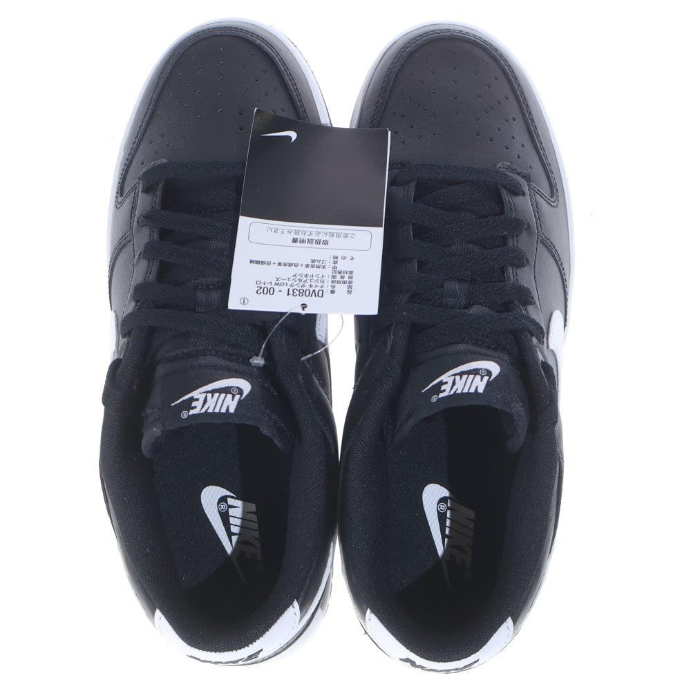 NIKE(ナイキ) DUNK LOW RETRO DV0831-002 ダンクロー レトロ ローカットスニーカー シューズ ブラック US8/26.0cm