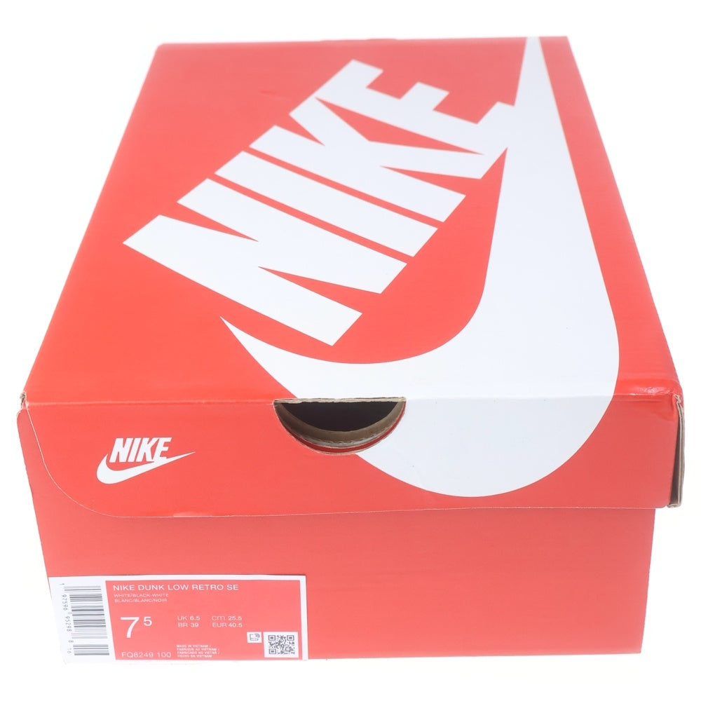 NIKE(ナイキ) DUNK LOW SUEDE FQ8249-100 ダンク ロー スウェード ローカット スニーカー パンダ US7.5/25.5cm ブラック/ホワイト