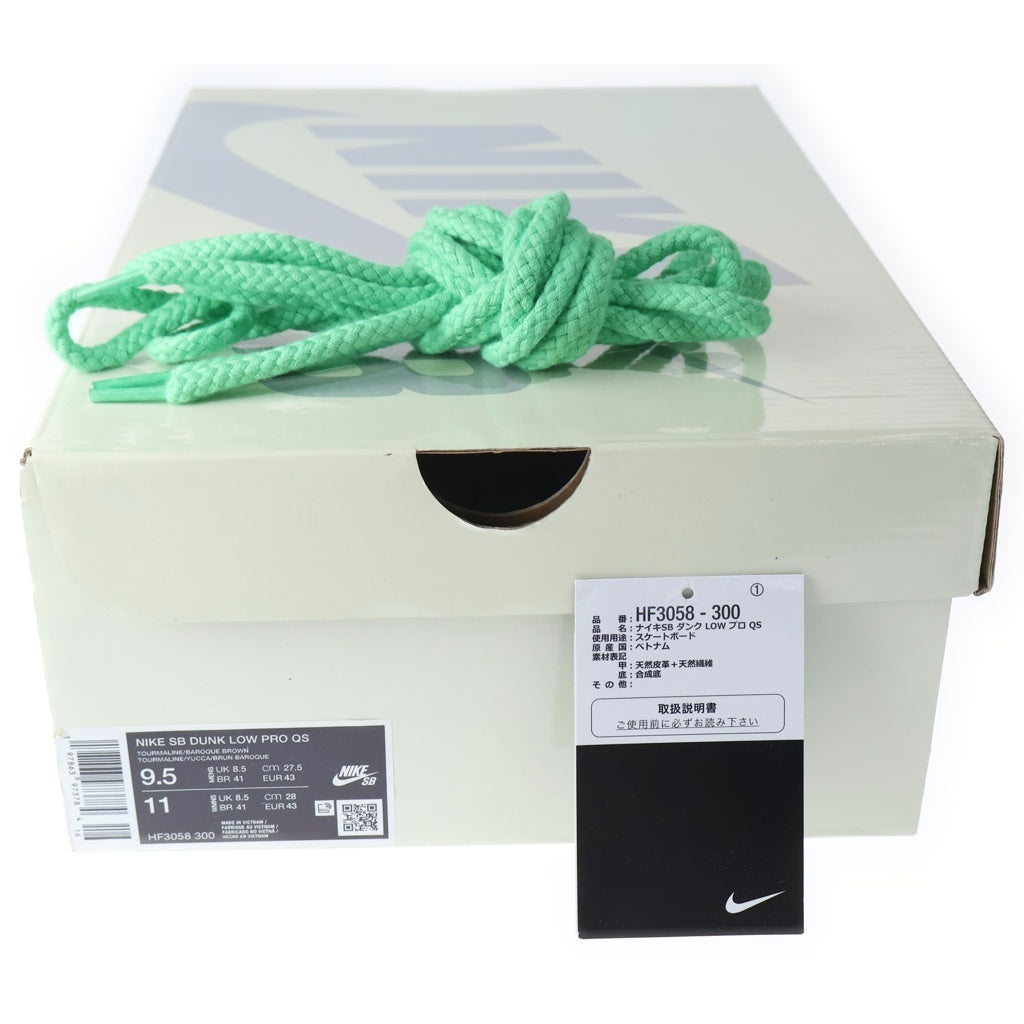 NIKE SB(ナイキエスビー) DUNK LOW PRO TOURMALINE HF3058-300 ダンク トルマリン ローカットスニーカー US9.5/27.5cm グリーン