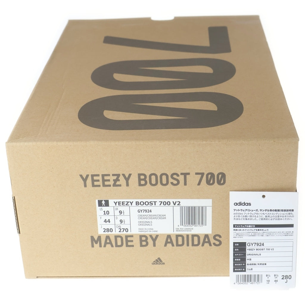 adidas(アディダス) YEEZY BOOST 700 V2 CREAM GY7924 イージーブースト700 V2 クリーム ローカットスニーカー US10/28.0cm クリーム/グレー