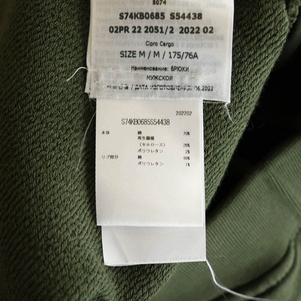 DSQUARED2(ディースクエアード) Cargo track pants カーゴ トラックパンツ S74KB0685S54438 カーキ