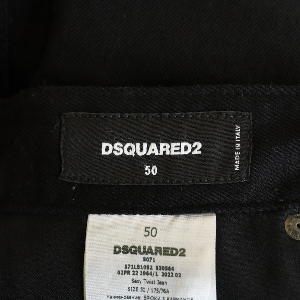 DSQUARED2(ディースクエアード) Skinny Fit Jeans スキニー ジーンズ S71LB1082 ブラック