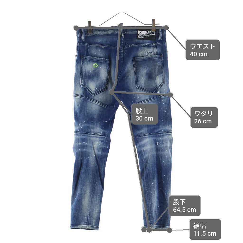 DSQUARED2(ディースクエアード) COOL GUY JEANS クールガイ ジーンズ ストレートパンツ S74LB1436 インディゴ